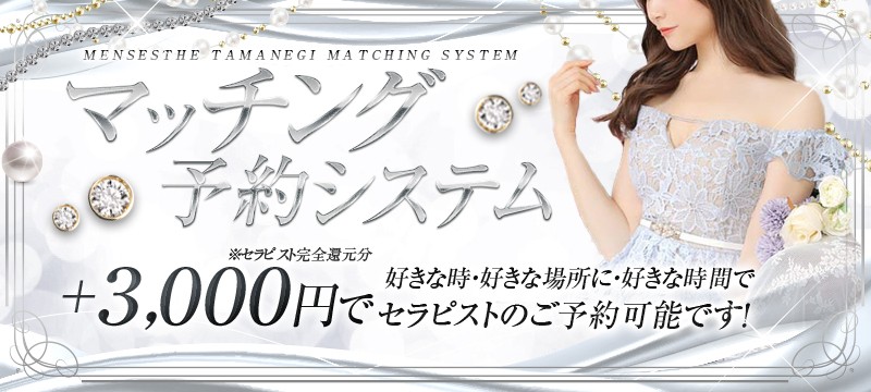 �}�b�`���O